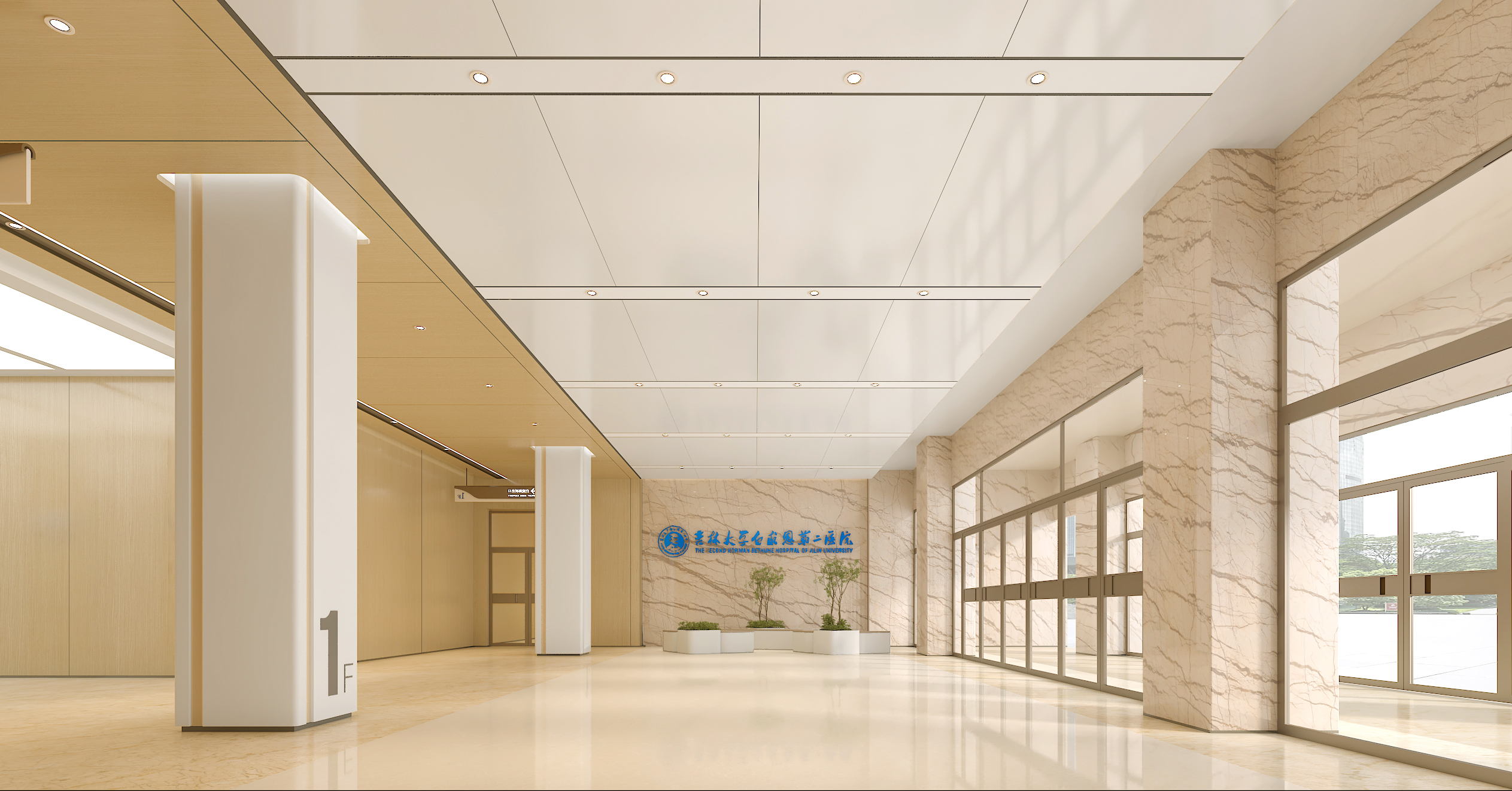 1708414506946749.jpg 吉林大學第二醫(yī)院The Second Hospital of Jilin University.jpg