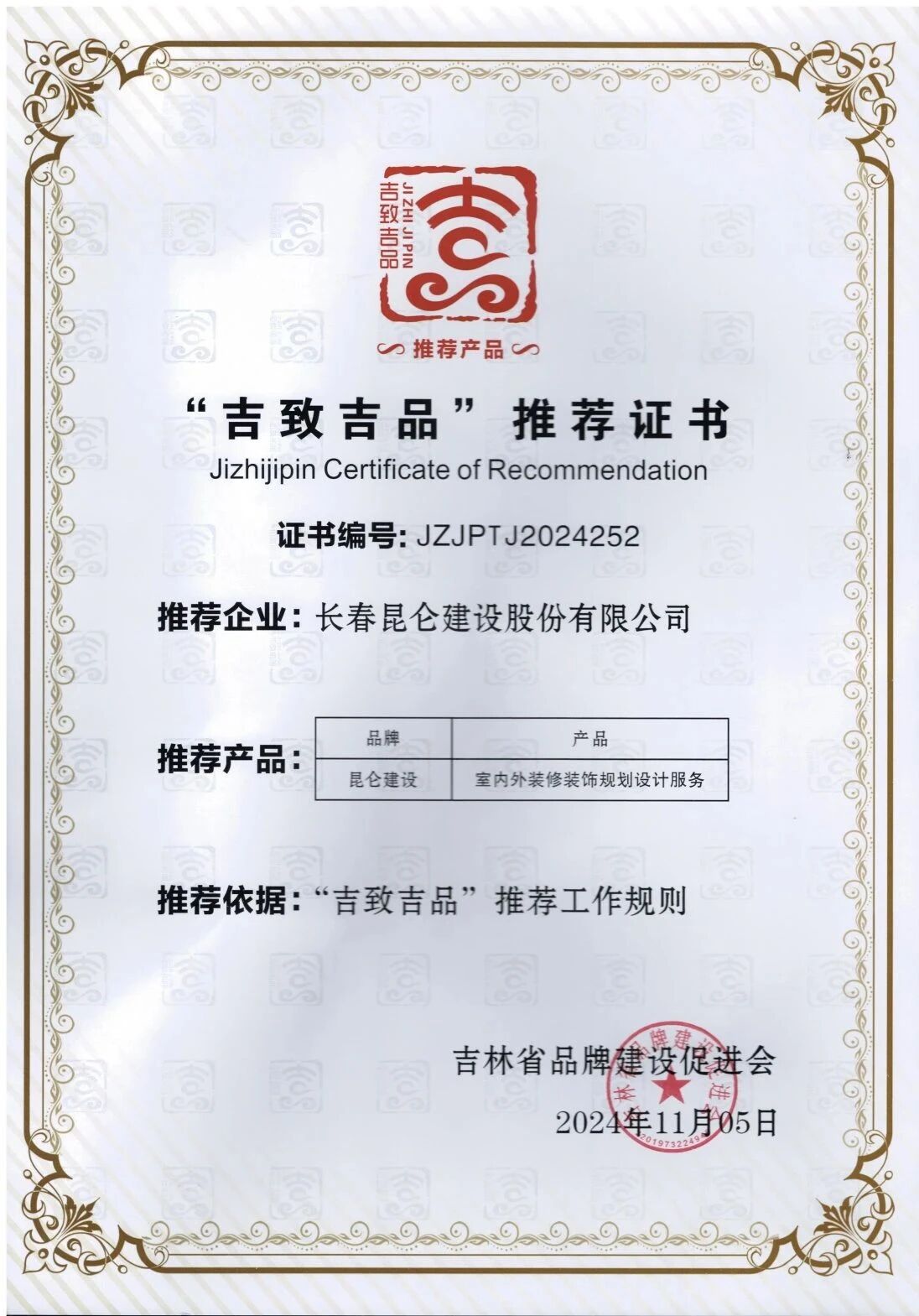 1757038168891822.jpg DM_20250905100838_003.jpg